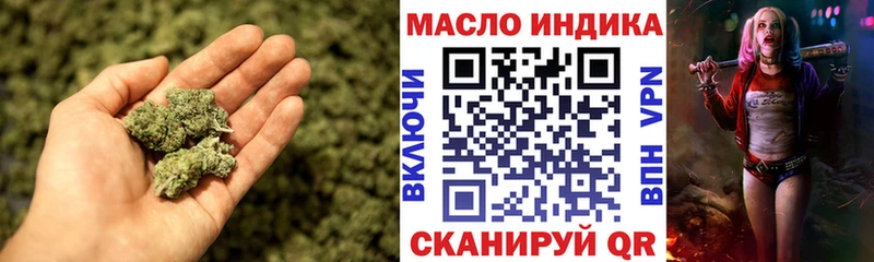 ТГК Wax  Купить  Киржач 
