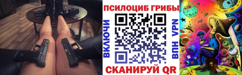 Купить  Киржач  Галлюциногенные грибы ЛСД 